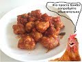 Царское Корейское блюдо! "ЧИКЕН ФИЛЕ" "СHICKEN FILLET"легко готовиться, гости будут в шоке.