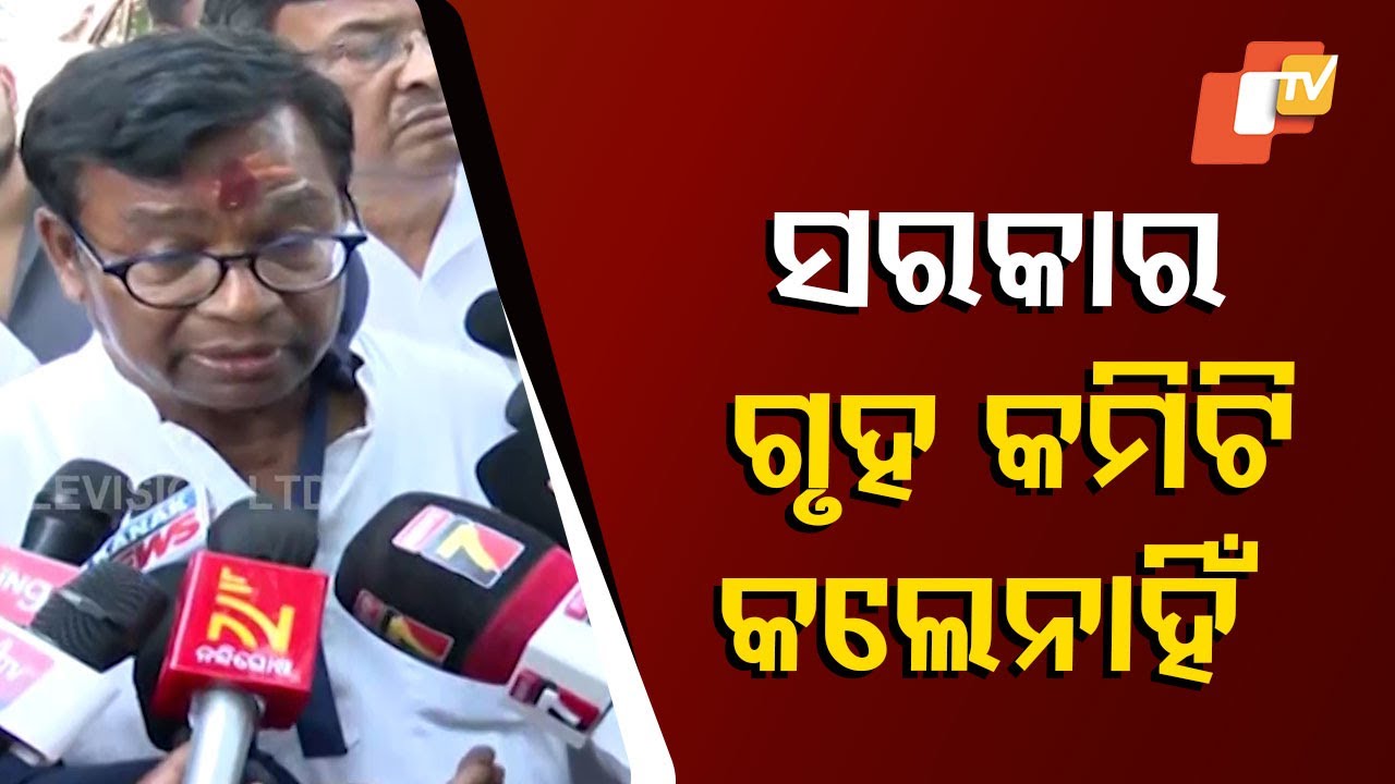 Government Using False Cases to Intimidate Congress Workers: PCC Chief Bhakta Das