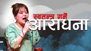 SWATANTRA GARNEY AARADHNA || POWERFUL WORSHIP SERVICE 