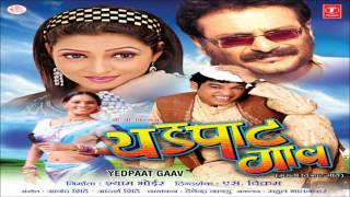 Song: yedpaat gaav album: singer: adarsh shinde, bajarang baadsha
music director: anand shinde lyricist: kundan kamble labe...