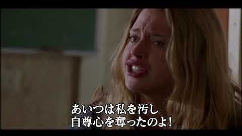 「告発者」予告