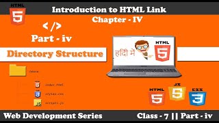 HTML Directory Structure || Link - Part IV - in Hindi