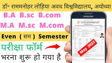 Rmlau UG PG Exam form May 2023 | Rmlau ba bsc bcom ma msc mcom exam form 2023 | rmlau 2023