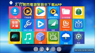星速雲盒ST905X安裝星火NeW直播最新版，並開啟調適模式觀看港澳台頻道，免費台灣有線電視第四台