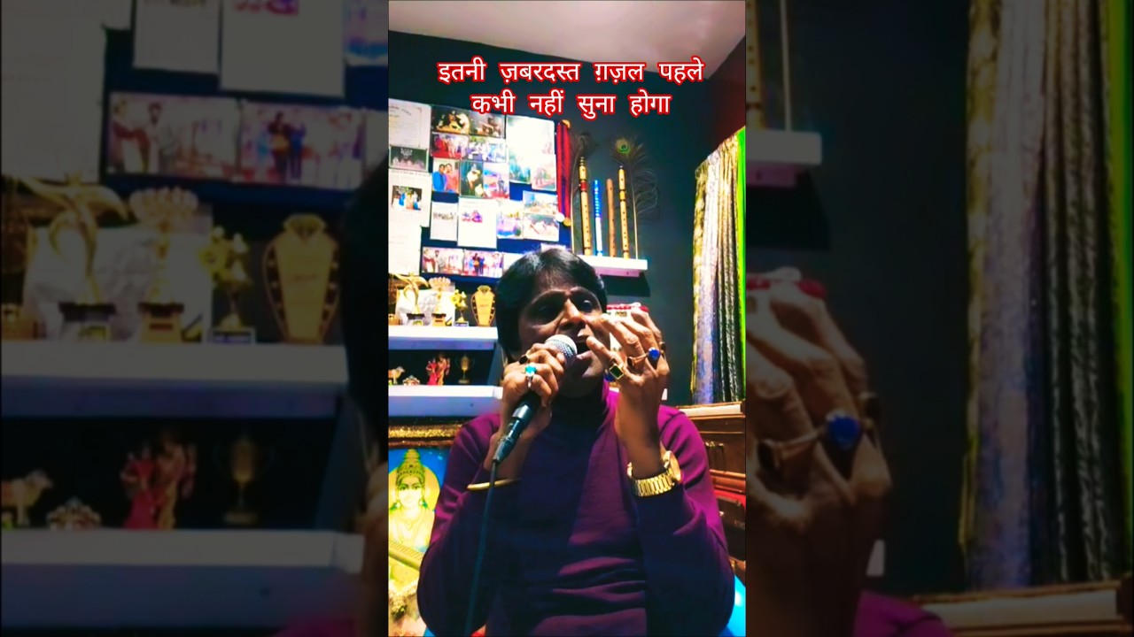 इतनी ज़बरदस्त ग़ज़ल कभी नहीं सुना होगा गायक कलाकार चंद्रकांत शर्मा ( इश्क़ ग़र एक तरफ हो #viral #music ❤️