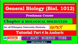 General Biology Freshman Course Chapter 2 Biomolecules Tutorial Part 4 in Amharic