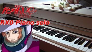 「RX-0」GUNDAM UC OST Sawano Hiroyuki 澤野弘之 ガンダムUC サントラ ピアノ piano