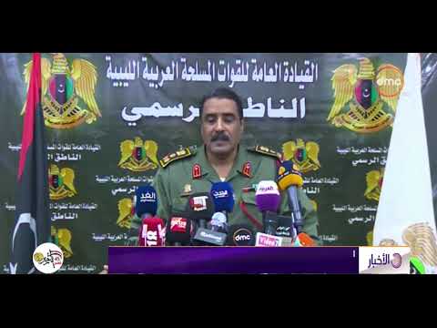 الأخبار - المسماري : مخططات الإرهابي " هشام عشماوي " كانت تستهدف مصر والمنطقة كلها