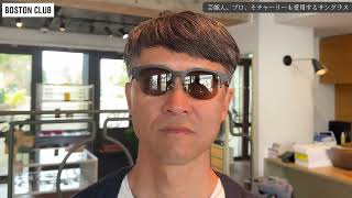 このサングラス本当に良い。※案件ではありません