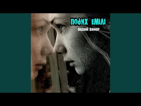 Любов