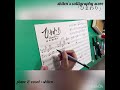 shiten's calligraphy score・ひまわり