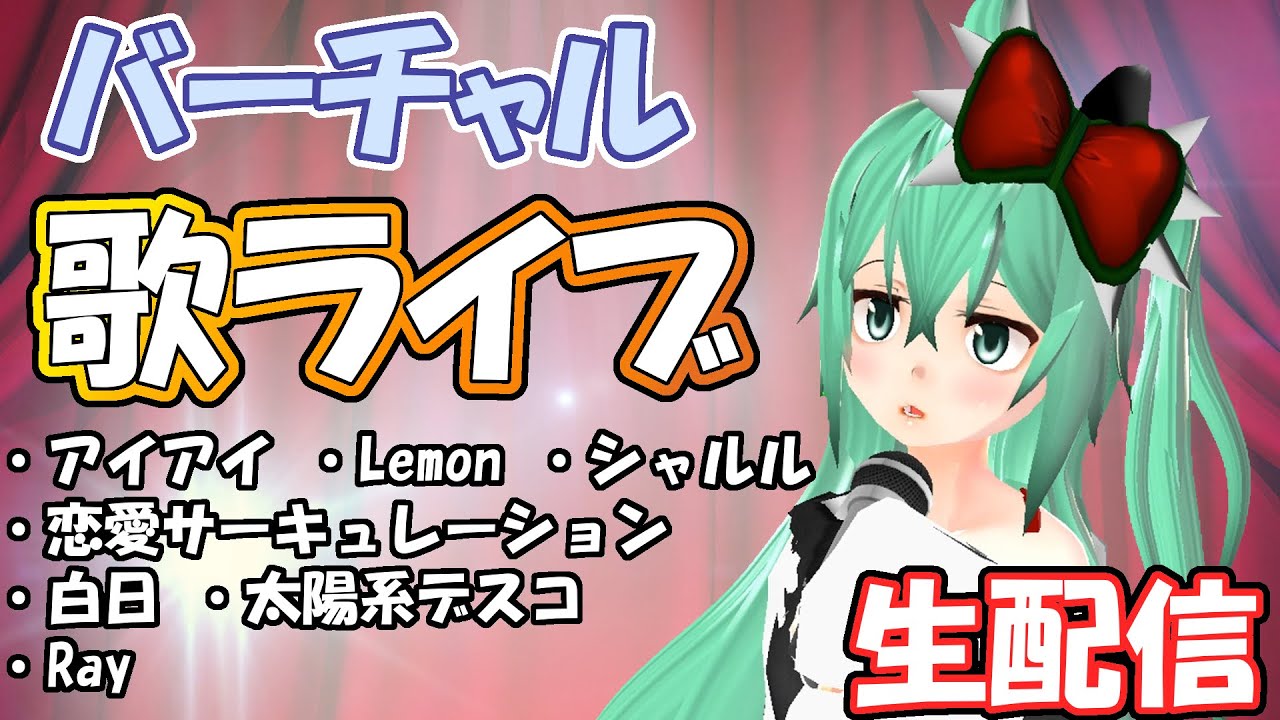おばけのウケねらい ピノキオピー Coverd By ネア オリジナルmv Youtube