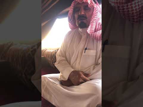 قصيدة الشاعر خلف الاذن ابن شعلان الرويلي يلقيها الراوي سعد موسى الرمالي