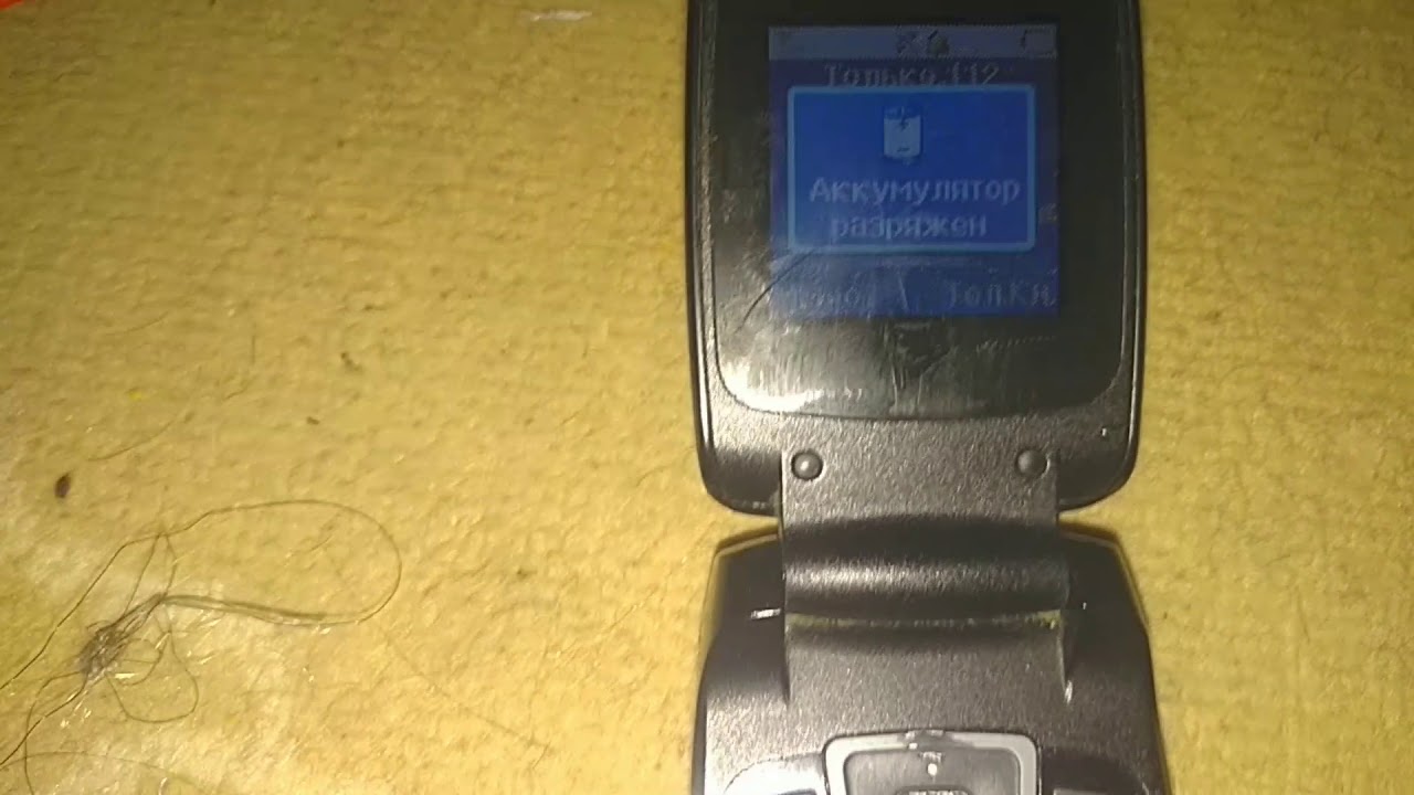 Аккумулятор Samsung Sgh C140