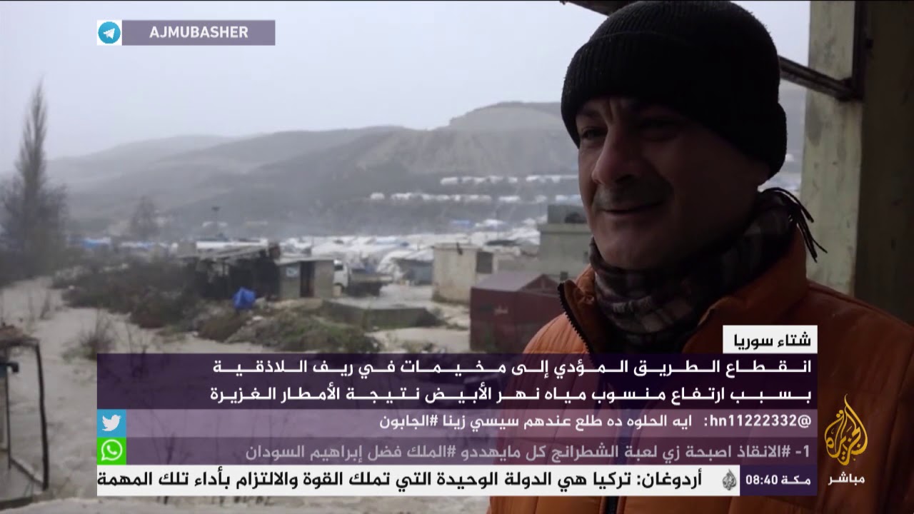 أوضاع مأساوية يعيشها السوريون في هذا الشتاء