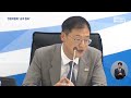 김상욱, 정원박람회 준비상황 '공개 질타' (2026.06.23/뉴스데스크/울산MBC)