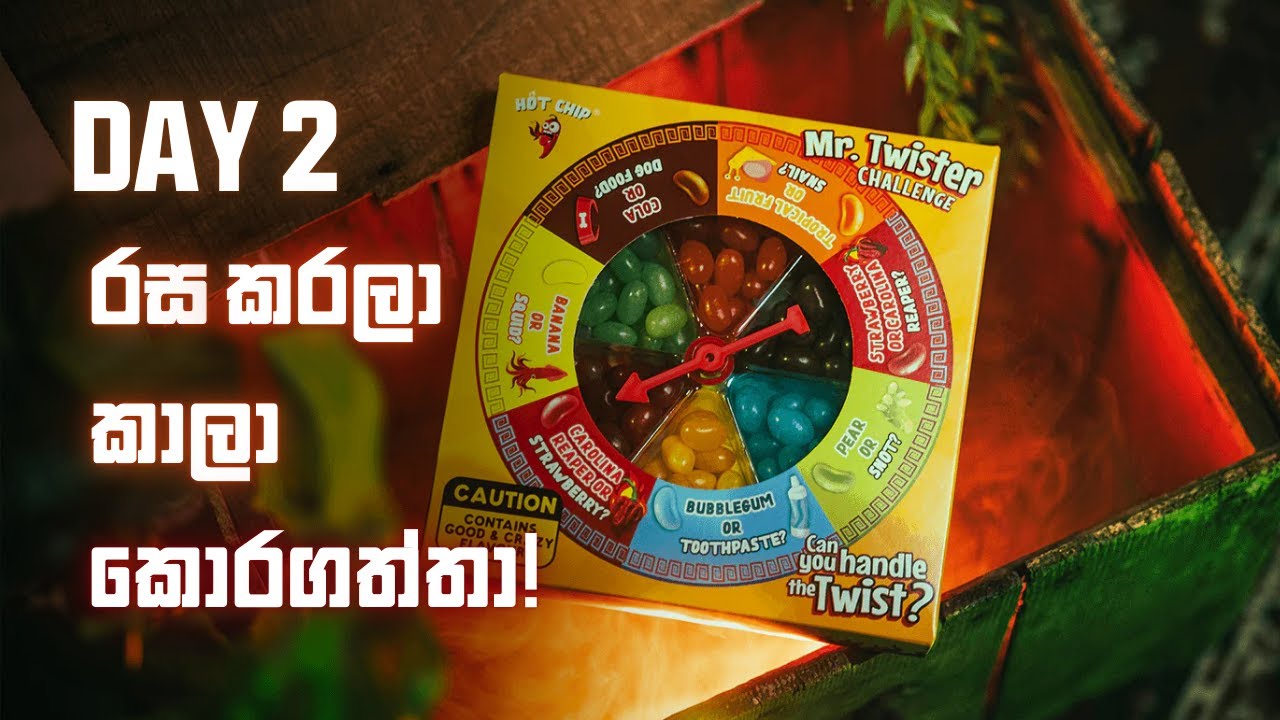 අඩෝ මුං හෙන ජරා බං! | Mr. Twister Challenge DAY 2 - YouTube
