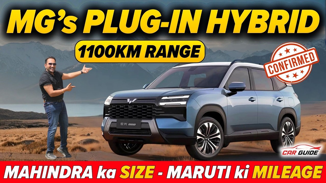 Plug in Hybrid by MG Motor India 🔥 XUV7XO ka Size - Maruti ki Mileage 🤯