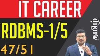 #47 RDBMS - Which is best Database|| Programming with Database in Tamil