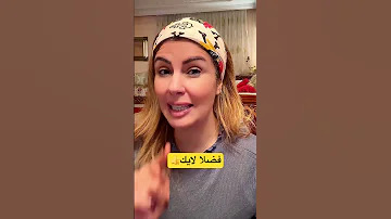كيف تتعلم قول لا 