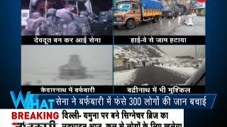 5W1H: Security forces rescue 300 people stuck in snowfall