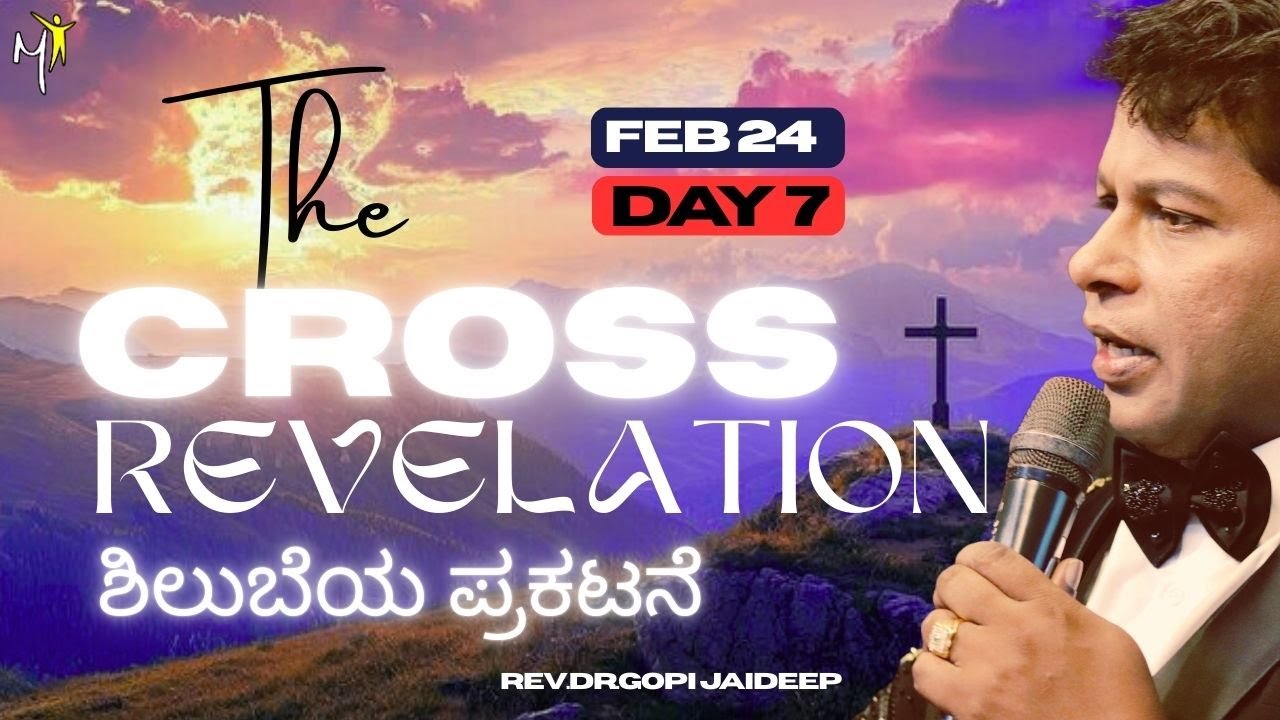 40 DAYS CROSS REVELATION | DAY 7 | PS. GOPI JAIDEEP  | MIRACLE YESAIAH MINISTRIES