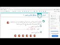حقائق الضرب للعدد 6 للصف الثالث 