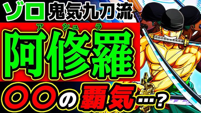 ワンピース 840 話 動画 ワンピース 840 話 動画