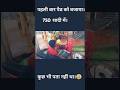 cg Saadi dance #bgmishorts #viral shorts