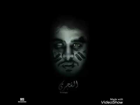 تراك الغجري أحمد كامل