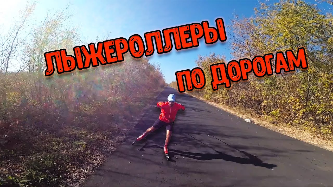 Гост по автомобильным дорогам