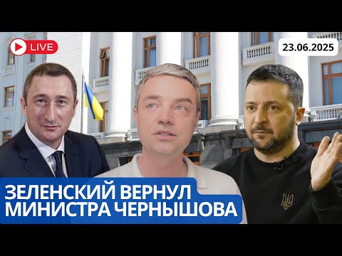 ЗЕЛЕНСКИЙ ХВАЛИТ ТРАМПА