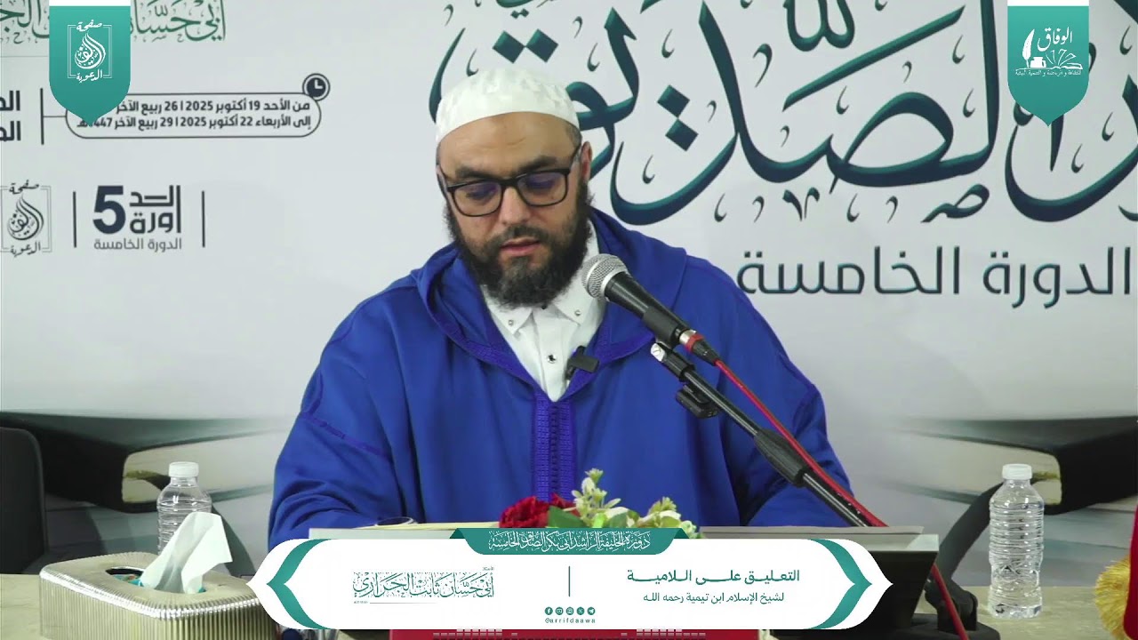 -التعليق على اللامية لشيخ الاسلام ابن تيمية رحمه الله.