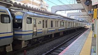 【良い音】E217系発車&E231系+E233系通過