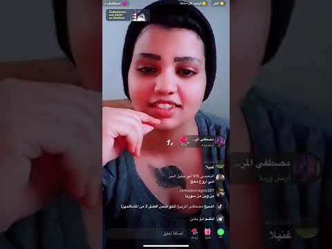 عنود الاصيل بدها تخرى