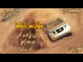 شيلة ياهاجسي هات الجزيل