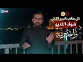 كلام مهم من الجسر الجادرية !!😰