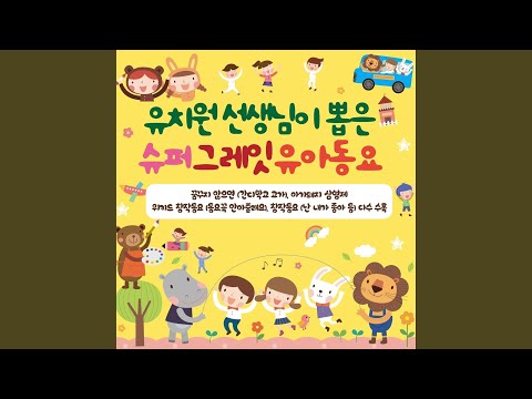 빛 (Mnet 위키드 창작동요)
