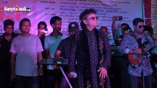 শাহজাহান আনছারীকে নিয়ে চমৎকার গান গায়লেন শিল্পী নুকুল কুমার বিশ্বাস... চলুন শুনে আসি.... screenshot 2