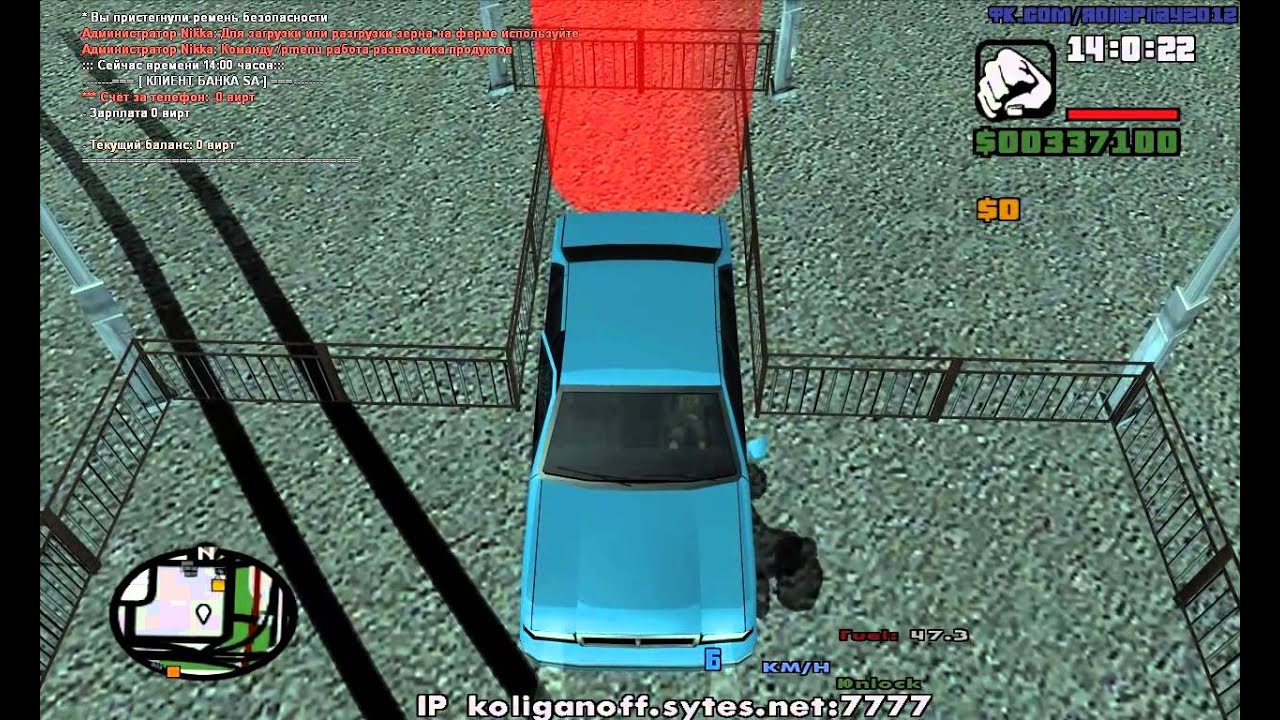 samp koliganoff 0.3c