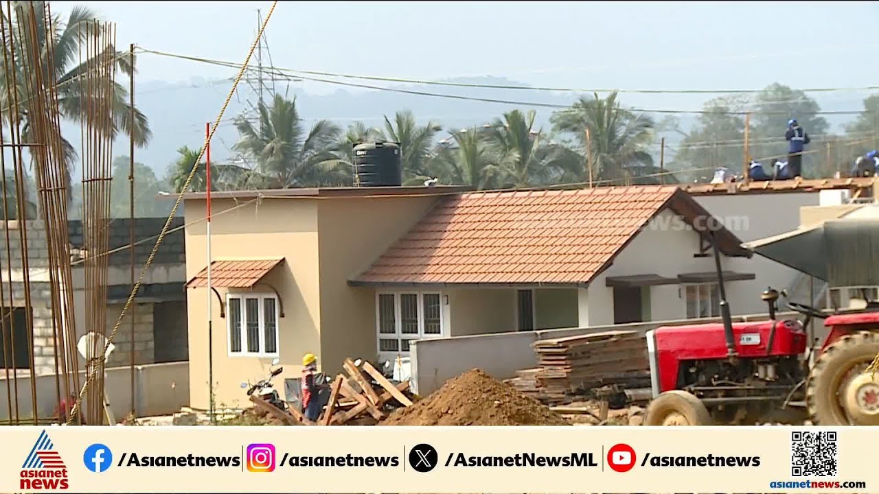 ഉരുൾപൊട്ടൽ ദുരന്ത ബാധിതർക്കായി സർക്കാർ നിർമിക്കുന്ന 203 വീടുകളുടെ വാർപ്പ് പൂർത്തിയായി