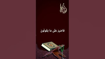 وَلَوْلَا كَلِمَةٌ سَبَقَتْ مِن رَّبِّكَ | القارئ أسامة عطران