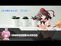 ほぼ(悪)ノリでしかプレイしてないアホどものクトゥルフ神話TRPG【ポケットを叩くとニャル様が増える♪】【実卓リプレイ】 #shorts