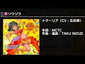【デレステ】ソウソウ DEBUT~PRO