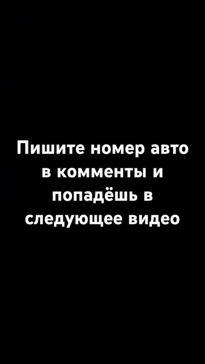 #номерограм - YouTube