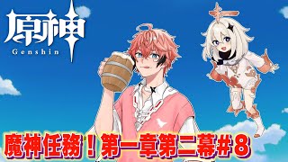 赤城ウェン の配信のサムネイル画像