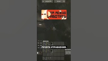 НОВЫЙ БАГ! Прячем лут в текстуры #rustroom #shorts #rust #раст #баг