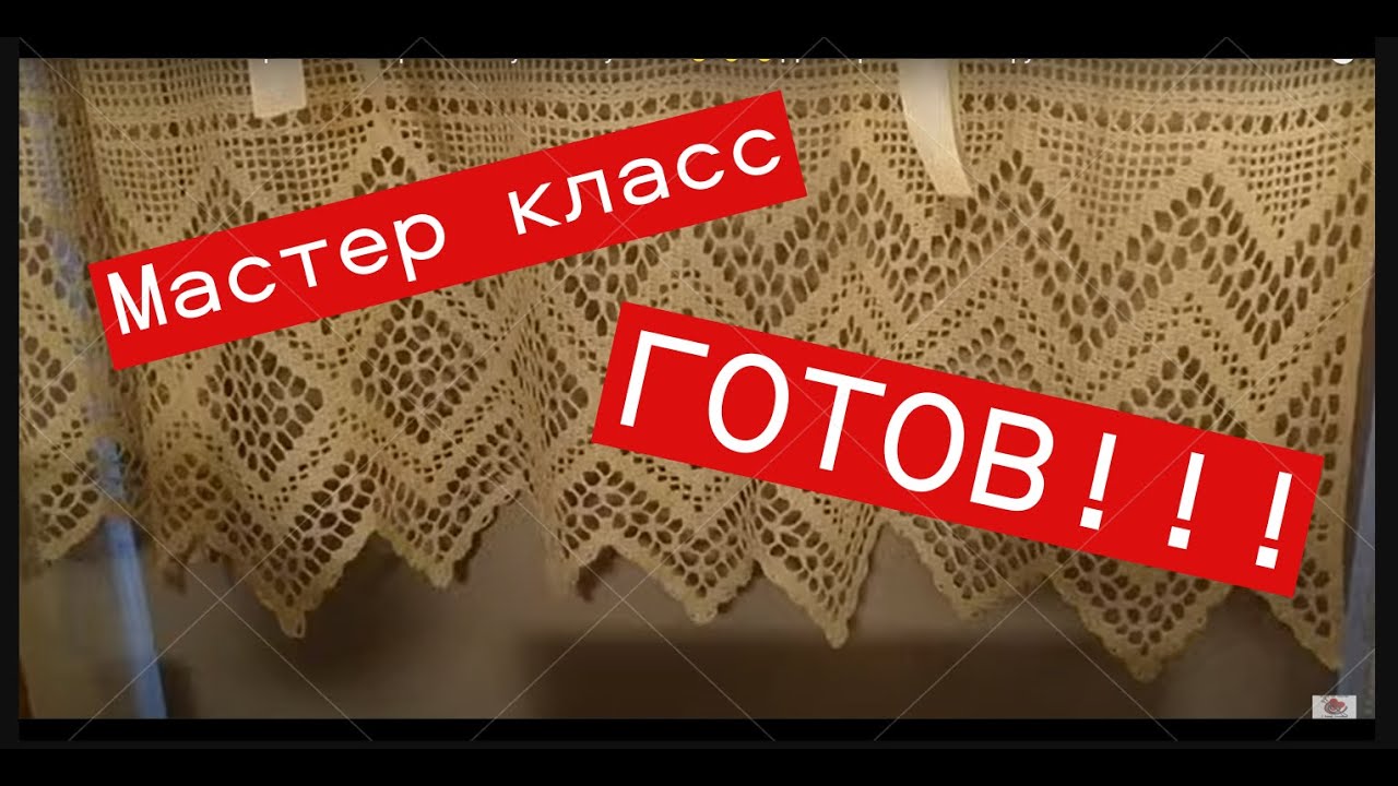 Попетельный Мастер класс на красивейшую кайму готов👌👌👌Две версии Своими руками #ЕленаСитникова