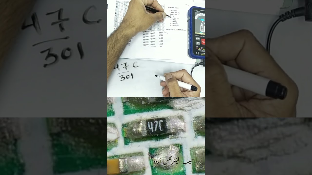 47C SMD Resistor Marking Code Explained | EIA-96 / E96 Precision Resistor 
