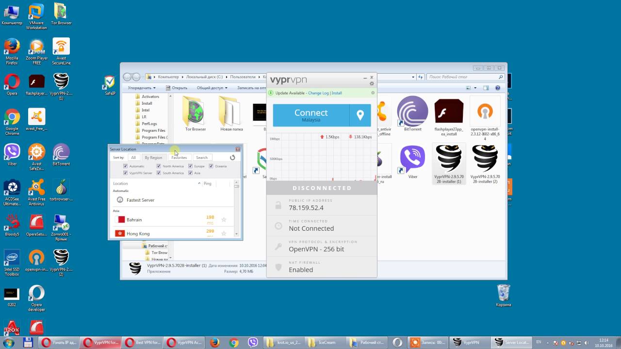 изменить ip адрес компьютера windows 7: Change IP VyprVPN : BillionBTC